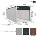 【関東限定配送】ヨド物置 【VGCU-3059H 追加棟】 ラヴィージュlll 背高Hタイプ 豪雪型 ダークウッド ※受注生産品[§♪▲【基本棟と同時注文のみ】...