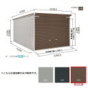 【関東限定配送】ヨド物置 【VGCU-3352H 追加棟】 ラヴィージュlll 背高Hタイプ 豪雪型 ダークウッド ※受注生産品[§♪▲【基本棟と同時注文のみ】...