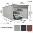 【関東限定配送】ヨド物置 【VGCU-3355H 追加棟】 ラヴィージュlll 背高Hタイプ 豪雪型 ダークウッド ※受注生産品[§♪▲【基本棟と同時注文のみ】...