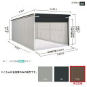 【関東限定配送】ヨド物置 【VGCU-3359H 追加棟】 ラヴィージュlll 背高Hタイプ 豪雪型 ダークウッド ※受注生産品[§♪▲【基本棟と同時注文のみ】...