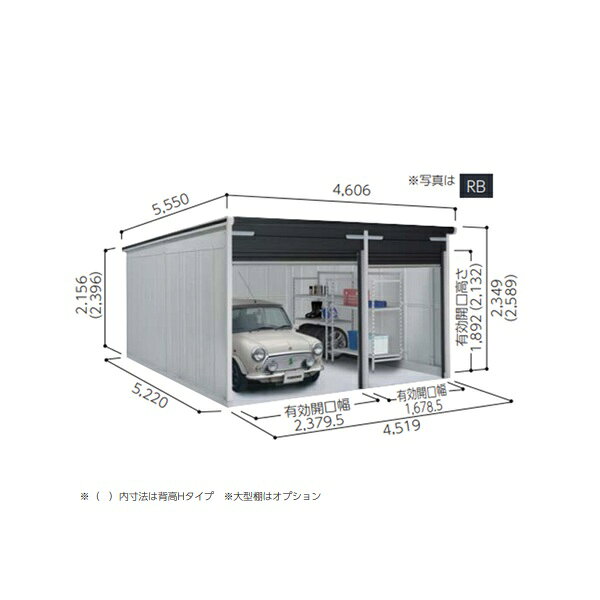 ※別売のオプションをご希望の方は、備考欄にご記入ください。※アンカーボルトは本体に付属しておりません。事前にお買い求めください（オプション）。※運賃、組立費、基礎工事費、土間コン工事費、オプション取付費は含まれていません。重量は標準時の値です。 ■メーカー直送の注意事項■↓以下、必ずご確認ください↓【配送エリアについて】・関東限定配送・離島配送不可 【配送の際のご注意】● お時間のご指定（午前・午後指定も同様）は出来ません。● 平日(月〜土曜日)で、日中に確実にご在宅されるご希望日、及び、　必ず連絡の取れるお電話番号(携帯電話等）を備考欄にご記載下さい。 ※ご不在にて持ち帰りになった場合、出戻り費用が発生いたします。 ※日曜、祝日の配送は行っておりません。※また月初はメーカー都合により出荷できない場合もありますのでご了承下さい。● こちらの商品は車上渡しとなります。基本的にドライバー1人でお伺いするため、 お客様にも荷受けのお手伝いをして頂く必要があります。● 配達先の前まで配送車が進入できない場合は可能な場所までの配達となります。●代金引換（代引き）でのお支払いはご利用いただけません。●一部お届けが対応出来ないエリアがございます。お問合せ下さい。※工事費は含まれておりません。 【各メーカーお問い合わせ先一覧】製品に関するお問い合わせはこちらからお願い致します。2025年7月時点のメーカー情報・カタログ情報に準拠しております。※型番を事前にご確認の上、お問い合わせいただきますよう宜しくお願い申し上げます。※写真はイメージです※メーカー都合により外観・仕様は予告なく変更されることがあります。　ご購入前にメーカーサイト等でご確認をお願い致します。カテゴリ：物置 ヨド物置 ガレージ ラヴィージュメーカー：ヨド物置 ヨドコウ淀川製鋼所 yodoko型番：VGC-2652-1952 / VGC26521952 類似商品はこちらヨド物置 ラヴィージュlll 標準高タイプ 615,887円ヨド物置 ラヴィージュlll 標準高タイプ 642,552円ヨド物置 ラヴィージュlll 背高Hタイプ 653,375円ヨド物置 ラヴィージュlll 標準高タイプ 615,887円ヨド物置 ラヴィージュlll 標準高タイプ 780,200円ヨド物置 ラヴィージュlll 標準高タイプ 386,100円ヨド物置 ラヴィージュlll 標準高タイプ 726,873円ヨド物置 ラヴィージュlll 標準高タイプ 273,000円ヨド物置 ラヴィージュlll 標準高タイプ 642,552円新着商品はこちら2026/8/22コロナ CHP-37AZ2 エコキュート 本体331,886円2026/8/22コロナ 『CHP-37AZ2-2+無線LAN対363,315円2026/8/22コロナ 『CHP-37AZ2+無線LAN対応イ353,886円再販商品はこちら2026/8/22『在庫あり』 パロマ ガス給湯器 リモコン別39,475円2026/8/22『在庫あり』 リンナイ ガスふろ給湯器 2072,466円2026/8/22『在庫あり』 リンナイ ガスふろ給湯器 1684,873円2026/08/22 更新