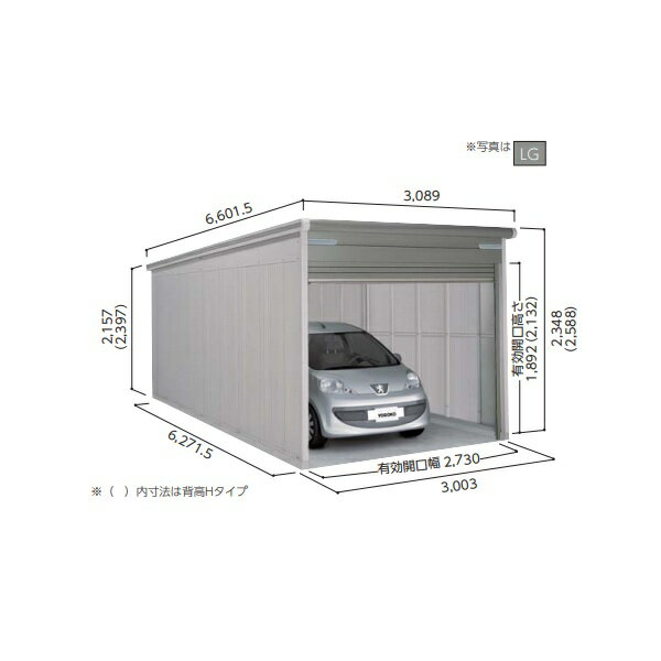 [関東限定配送]ヨド物置 [VGC-3062 基本棟] ラヴィージュlll 標準高タイプ 一般型 ラグジュリアスウッド ♪