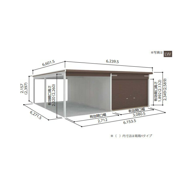 ※別売のオプションをご希望の方は、備考欄にご記入ください。※アンカーボルトは本体に付属しておりません。事前にお買い求めください（オプション）。※運賃、組立費、基礎工事費、土間コン工事費、オプション取付費は含まれていません。重量は標準時の値です。 ■メーカー直送の注意事項■↓以下、必ずご確認ください↓【配送エリアについて】・関東限定配送・離島配送不可 【配送の際のご注意】● お時間のご指定（午前・午後指定も同様）は出来ません。● 平日(月〜土曜日)で、日中に確実にご在宅されるご希望日、及び、　必ず連絡の取れるお電話番号(携帯電話等）を備考欄にご記載下さい。 ※ご不在にて持ち帰りになった場合、出戻り費用が発生いたします。 ※日曜、祝日の配送は行っておりません。※また月初はメーカー都合により出荷できない場合もありますのでご了承下さい。● こちらの商品は車上渡しとなります。基本的にドライバー1人でお伺いするため、 お客様にも荷受けのお手伝いをして頂く必要があります。● 配達先の前まで配送車が進入できない場合は可能な場所までの配達となります。●代金引換（代引き）でのお支払いはご利用いただけません。●一部お届けが対応出来ないエリアがございます。お問合せ下さい。※工事費は含まれておりません。 【各メーカーお問い合わせ先一覧】製品に関するお問い合わせはこちらからお願い致します。2025年7月時点のメーカー情報・カタログ情報に準拠しております。※型番を事前にご確認の上、お問い合わせいただきますよう宜しくお願い申し上げます。※写真はイメージです※メーカー都合により外観・仕様は予告なく変更されることがあります。　ご購入前にメーカーサイト等でご確認をお願い致します。カテゴリ：物置 ヨド物置 ガレージ ラヴィージュメーカー：ヨド物置 ヨドコウ淀川製鋼所 yodoko型番：VGC-3362-VKC-2862 / VGC3362VKC2862 類似商品はこちらヨド物置 ラヴィージュlll 標準高タイプ 767,600円ヨド物置 ラヴィージュlll 背高Hタイプ 818,400円ヨド物置 ラヴィージュlll 標準高タイプ 767,600円ヨド物置 ラヴィージュlll 標準高タイプ 742,728円ヨド物置 ラヴィージュlll 背高Hタイプ 818,400円ヨド物置 ラヴィージュlll 標準高タイプ 497,500円ヨド物置 ラヴィージュlll 標準高タイプ 856,780円ヨド物置 ラヴィージュlll 標準高タイプ 861,800円ヨド物置 ラヴィージュlll 標準高タイプ 821,500円新着商品はこちら2026/3/10オーデリック XS513104CR スポットラ14,343円2026/3/10『在庫あり』 トラスコ中山/TRUSCO スポ51,802円2026/3/10三菱 MSZ-AXV2226 エアコン 6畳 108,476円再販商品はこちら2026/3/11オーデリック　LC617　コントローラー 調光7,190円2026/3/11コイズミ照明　AE49316E　スタンドライト10,768円2026/3/11コイズミ照明　AE49315E　スタンドライト10,768円2026/03/11 更新