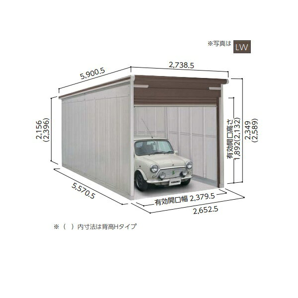 ※別売のオプションをご希望の方は、備考欄にご記入ください。※アンカーボルトは本体に付属しておりません。事前にお買い求めください（オプション）。※運賃、組立費、基礎工事費、土間コン工事費、オプション取付費は含まれていません。重量は標準時の値です。 ■メーカー直送の注意事項■↓以下、必ずご確認ください↓【配送エリアについて】・関東限定配送・離島配送不可 【配送の際のご注意】● お時間のご指定（午前・午後指定も同様）は出来ません。● 平日(月〜土曜日)で、日中に確実にご在宅されるご希望日、及び、　必ず連絡の取れるお電話番号(携帯電話等）を備考欄にご記載下さい。 ※ご不在にて持ち帰りになった場合、出戻り費用が発生いたします。 ※日曜、祝日の配送は行っておりません。※また月初はメーカー都合により出荷できない場合もありますのでご了承下さい。● こちらの商品は車上渡しとなります。基本的にドライバー1人でお伺いするため、 お客様にも荷受けのお手伝いをして頂く必要があります。● 配達先の前まで配送車が進入できない場合は可能な場所までの配達となります。●代金引換（代引き）でのお支払いはご利用いただけません。●一部お届けが対応出来ないエリアがございます。お問合せ下さい。※工事費は含まれておりません。 【各メーカーお問い合わせ先一覧】製品に関するお問い合わせはこちらからお願い致します。2025年7月時点のメーカー情報・カタログ情報に準拠しております。※型番を事前にご確認の上、お問い合わせいただきますよう宜しくお願い申し上げます。※写真はイメージです※メーカー都合により外観・仕様は予告なく変更されることがあります。　ご購入前にメーカーサイト等でご確認をお願い致します。カテゴリ：物置 ヨド物置 ガレージ ラヴィージュメーカー：ヨド物置 ヨドコウ淀川製鋼所 yodoko型番：VGCU-2655 / VGCU2655 類似商品はこちらヨド物置 ラヴィージュlll 標準高タイプ 337,700円ヨド物置 ラヴィージュlll 背高Hタイプ 477,500円ヨド物置 ラヴィージュlll 標準高タイプ 446,800円ヨド物置 ラヴィージュlll 標準高タイプ 573,600円ヨド物置 ラヴィージュlll 標準高タイプ 550,600円ヨド物置 ラヴィージュlll 標準高タイプ 537,500円ヨド物置 ラヴィージュlll 標準高タイプ 530,600円ヨド物置 ラヴィージュlll 標準高タイプ 504,400円ヨド物置 ラヴィージュlll 標準高タイプ 482,200円新着商品はこちら2026/8/22コロナ CHP-37AZ2 エコキュート 本体331,886円2026/8/22コロナ 『CHP-37AZ2-2+無線LAN対363,315円2026/8/22コロナ 『CHP-37AZ2+無線LAN対応イ353,886円再販商品はこちら2026/8/22『在庫あり』 パロマ ガス給湯器 リモコン別39,475円2026/8/22『在庫あり』 リンナイ ガスふろ給湯器 2072,466円2026/8/22『在庫あり』 リンナイ ガスふろ給湯器 1684,873円2026/08/22 更新
