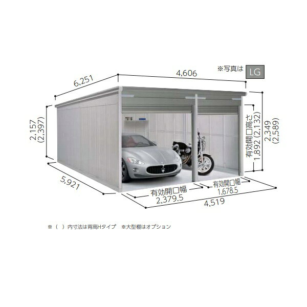 ※別売のオプションをご希望の方は、備考欄にご記入ください。※アンカーボルトは本体に付属しておりません。事前にお買い求めください（オプション）。※運賃、組立費、基礎工事費、土間コン工事費、オプション取付費は含まれていません。重量は標準時の値です。 ■メーカー直送の注意事項■↓以下、必ずご確認ください↓【配送エリアについて】・関東限定配送・離島配送不可 【配送の際のご注意】● お時間のご指定（午前・午後指定も同様）は出来ません。● 平日(月〜土曜日)で、日中に確実にご在宅されるご希望日、及び、　必ず連絡の取れるお電話番号(携帯電話等）を備考欄にご記載下さい。 ※ご不在にて持ち帰りになった場合、出戻り費用が発生いたします。 ※日曜、祝日の配送は行っておりません。※また月初はメーカー都合により出荷できない場合もありますのでご了承下さい。● こちらの商品は車上渡しとなります。基本的にドライバー1人でお伺いするため、 お客様にも荷受けのお手伝いをして頂く必要があります。● 配達先の前まで配送車が進入できない場合は可能な場所までの配達となります。●代金引換（代引き）でのお支払いはご利用いただけません。●一部お届けが対応出来ないエリアがございます。お問合せ下さい。※工事費は含まれておりません。 【各メーカーお問い合わせ先一覧】製品に関するお問い合わせはこちらからお願い致します。2025年7月時点のメーカー情報・カタログ情報に準拠しております。※型番を事前にご確認の上、お問い合わせいただきますよう宜しくお願い申し上げます。※写真はイメージです※メーカー都合により外観・仕様は予告なく変更されることがあります。　ご購入前にメーカーサイト等でご確認をお願い致します。カテゴリ：物置 ヨド物置 ガレージ ラヴィージュメーカー：ヨド物置 ヨドコウ淀川製鋼所 yodoko型番：VGCU-2659-1959 / VGCU26591959 類似商品はこちらヨド物置 ラヴィージュlll 標準高タイプ 759,304円ヨド物置 ラヴィージュlll 標準高タイプ 759,304円ヨド物置 ラヴィージュlll 標準高タイプ 844,900円ヨド物置 ラヴィージュlll 標準高タイプ 778,800円ヨド物置 ラヴィージュlll 背高Hタイプ 791,027円ヨド物置 ラヴィージュlll 標準高タイプ 461,400円ヨド物置 ラヴィージュlll 標準高タイプ 650,480円ヨド物置 ラヴィージュlll 標準高タイプ 340,700円ヨド物置 ラヴィージュlll 標準高タイプ 844,900円新着商品はこちら2026/8/22コロナ CHP-37AZ2 エコキュート 本体331,886円2026/8/22コロナ 『CHP-37AZ2-2+無線LAN対363,315円2026/8/22コロナ 『CHP-37AZ2+無線LAN対応イ353,886円再販商品はこちら2026/8/22『在庫あり』 パロマ ガス給湯器 リモコン別39,475円2026/8/22『在庫あり』 リンナイ ガスふろ給湯器 2072,466円2026/8/22『在庫あり』 リンナイ ガスふろ給湯器 1684,873円2026/08/22 更新