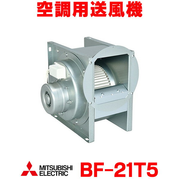 bf-21t5-sale.jpg bf-21t5-sale.jpg
