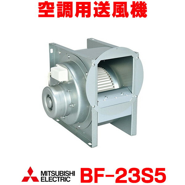 bf-23s5-sale.jpg bf-23s5-sale.jpg