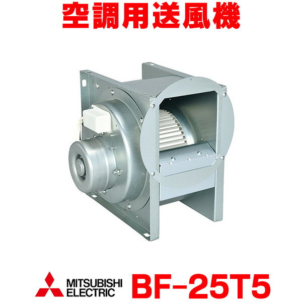 bf-25t5-sale.jpg bf-25t5-sale.jpg
