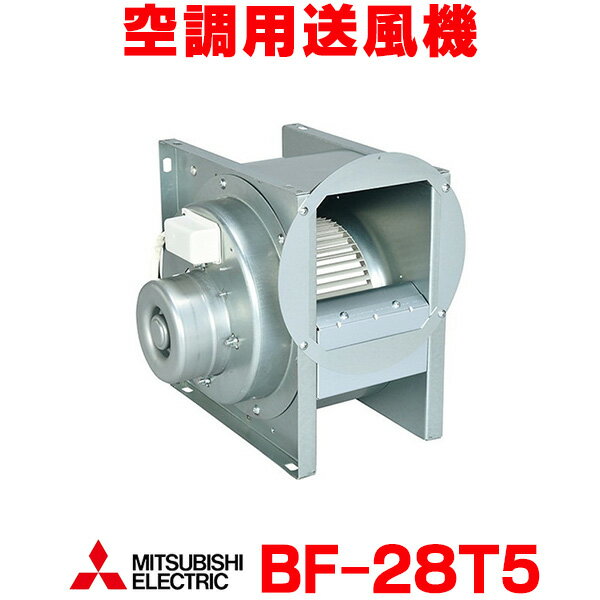 楽天市場】シロッコファン bf-28tの通販 楽天市場】シロッコファン bf-28tの通販