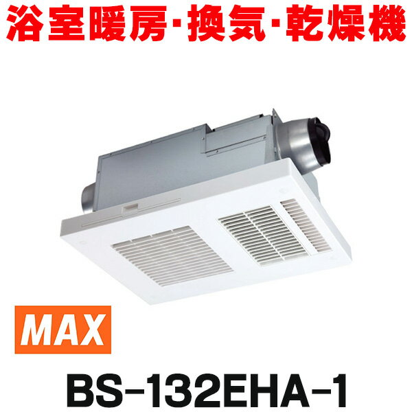 【あす楽★在庫有】 【無料3年保証】[V-241BZ5] バス乾 バスカラット24 三菱電機 浴室換気乾燥暖房器 浴室　向け 1室換気 新築集合・戸建住宅向 24時間換気機能付換気扇 ACモータータイプ コントロールスイッチ別売 【送料無料】