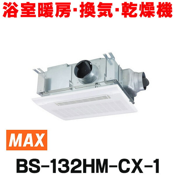 bs-132hm-cx-1-sale.jpg bs-132hm-cx-1-sale.jpg