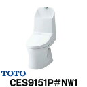 在庫あり 便器 TOTO 【CES9151P＃NW1 (CS348BP TCF9151)】 ウォシュレット一体形便器 ZJ1 壁排水 排水芯120mm 手洗い付き ホワイト ☆2【あす楽関東】