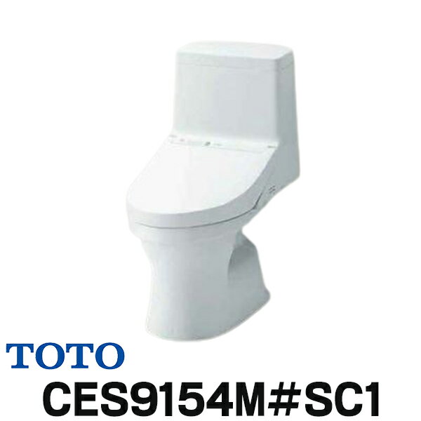 [在庫あり] 便器 TOTO 【CES9154M＃SC1 (CS354BM+TCF9154)】 ウォシュレット一体形便器 ZR1 床排水 リ..