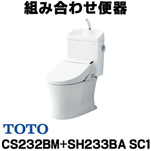 [߸ˤ] TOTO ԥ奢쥹QR CS232BM+SH233BA NW1 ۥ磻ȡ Ȥ߹碌ش  ӿ ǥб (غ) 2ڤڴ