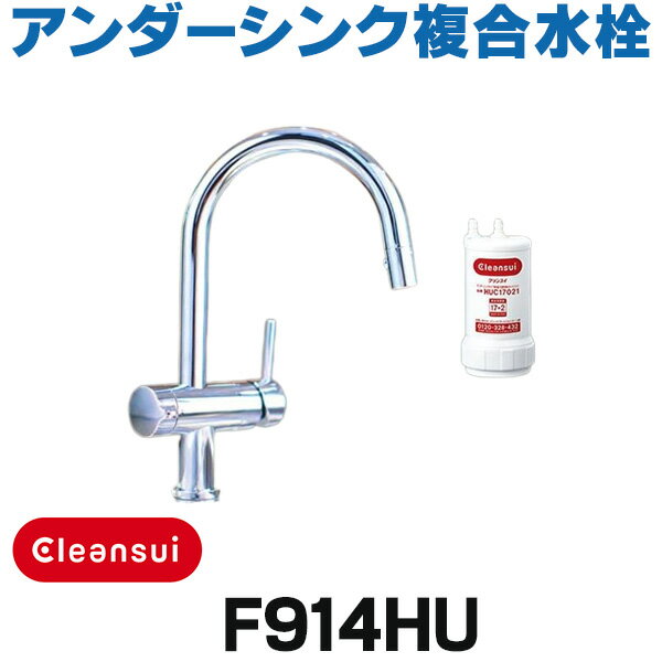 楽天市場】クリンスイ グローエの通販 楽天市場】クリンスイ グローエの通販