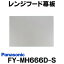 [߸ˤ] ѥʥ˥å  󥸥ա FY-MH666D-S  ޡȥա 60cm б߸ê⤵70cm 2ڤڴ
