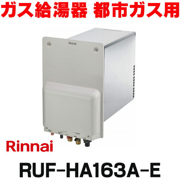 楽天市場】ruf-ha-163a-eの通販 楽天市場】ruf-ha-163a-eの通販
