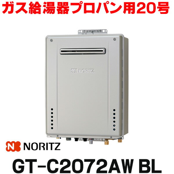 楽天市場】ガス給湯器 20号(花・ガーデン・DIY)の通販 楽天市場】ガス給湯器 20号(花・ガーデン・DIY)の通販