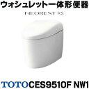 在庫あり TOTO 【CES9510F NW1(CS921BF＋TCF9510)】ホワイト ネオレスト RS1 ウォシュレット一体形便器 一般地 床排水 リモデル対応 シートリモコン ☆2 【あす楽関東】