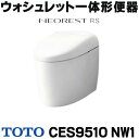 在庫あり TOTO 【CES9510 NW1(CS921B＋TCF9510)】ホワイト ネオレスト RS1 ウォシュレット一体形便器 一般地 床排水 シートリモコン ☆2 【あす楽関東】