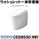 [在庫あり] TOTO 【CES9530#NW1(CS921B＋TCF9530)】ホワイト ネオレスト RS3 ウォシュレット一体形便器 一般地 床排水 シートリモコン ☆2 【あす楽関東】