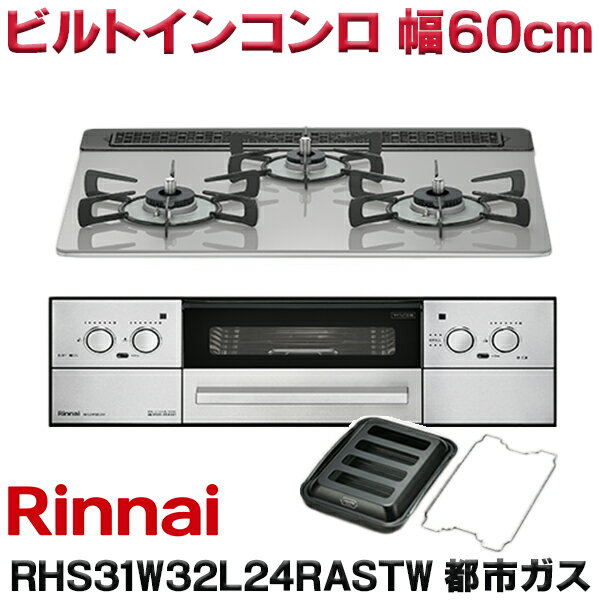 リンナイ Rinnai 021-527-000 グリル火力調節ツマミ 《純正部品》 純正ビルトインコンロ専用部品 【純正品】