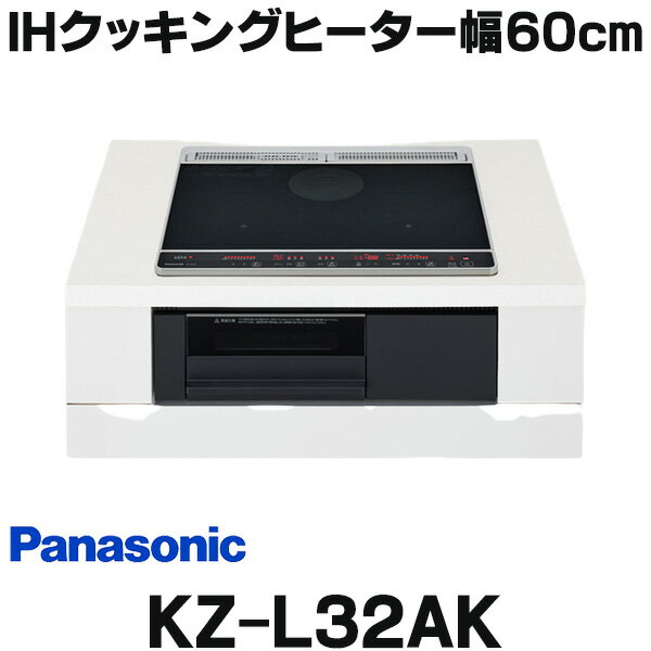 ∬∬βパナソニック IHクッキングヒーター【KZ-BN36S】シルバー 3口IH 幅60cm Bシリーズ BNタイプ 光るリングなし ラクッキングリル 鉄・ステンレス対応