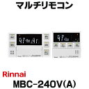 coordiroom㤨[߸ˤ] ʥMBC-240V(A 26-8261ۥޥ⥳ ۥ磻 ˼դﶦ̥⥳󥻥å 󥿡ۥǽʤ   ڤڴۡ2פβǤʤ13,320ߤˤʤޤ