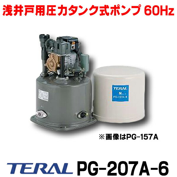 pg-207a-6.jpg pg-207a-6.jpg