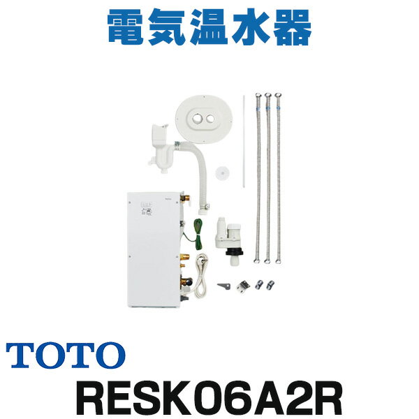 楽天市場】toto 湯ぽっとキット resk06a1の通販 楽天市場】toto 湯ぽっとキット resk06a1の通販
