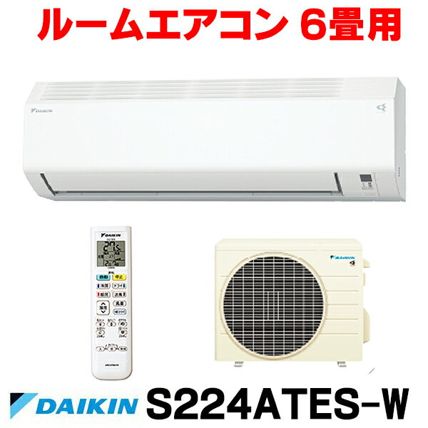 楽天市場】ダイキン エアコン 6畳の通販 楽天市場】ダイキン エアコン 6畳の通販