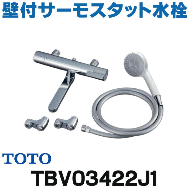 在庫あり TOTO TBV03422J1 水栓金具 GGシリーズ 壁付サーモスタット混合水栓(2ハンドル取り替え用) コンフォートウエーブシャワー ☆2【あす楽関東】