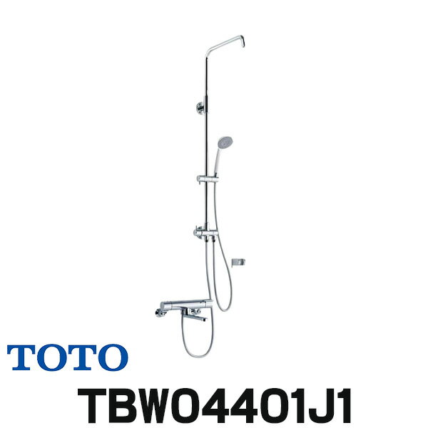 楽天市場】toto 浴室水栓ggシリーズサーモスタットシャワー金具 楽天市場】toto 浴室水栓ggシリーズサーモスタットシャワー金具