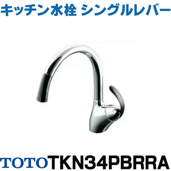 楽天市場】水栓 tkn34の通販 楽天市場】水栓 tkn34の通販