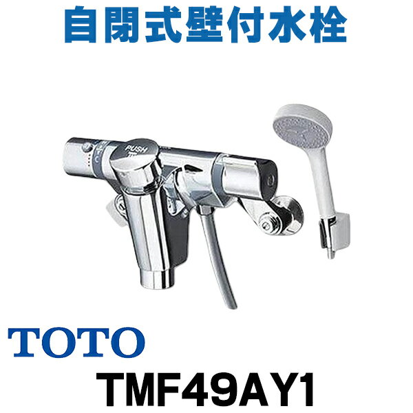 tmf49ay1.jpg tmf49ay1.jpg