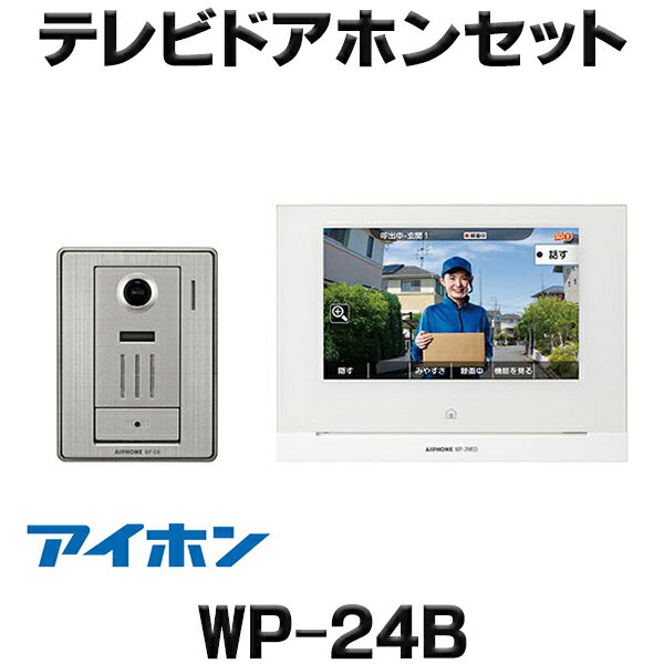 wp-24b-sale.jpg wp-24b-sale.jpg