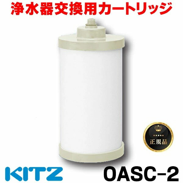 楽天市場】oasc-9 キッツマイクロフィルターの通販