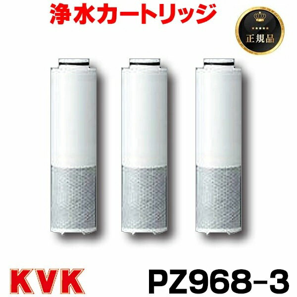 楽天市場】kvk pz871カートリッジの通販