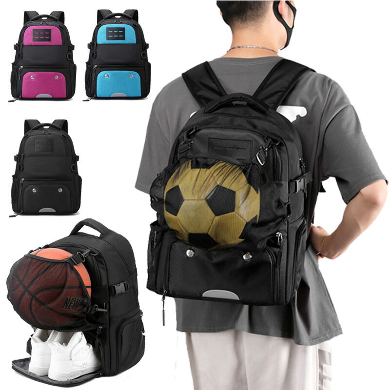 ボールナップサック ブラック×マゼンタ 50-014MG | 正規品 SPALDING スポルディング バスケットボール バスケ バッグ ボールケース ボール バッグ 1個ジュニア オシャレ