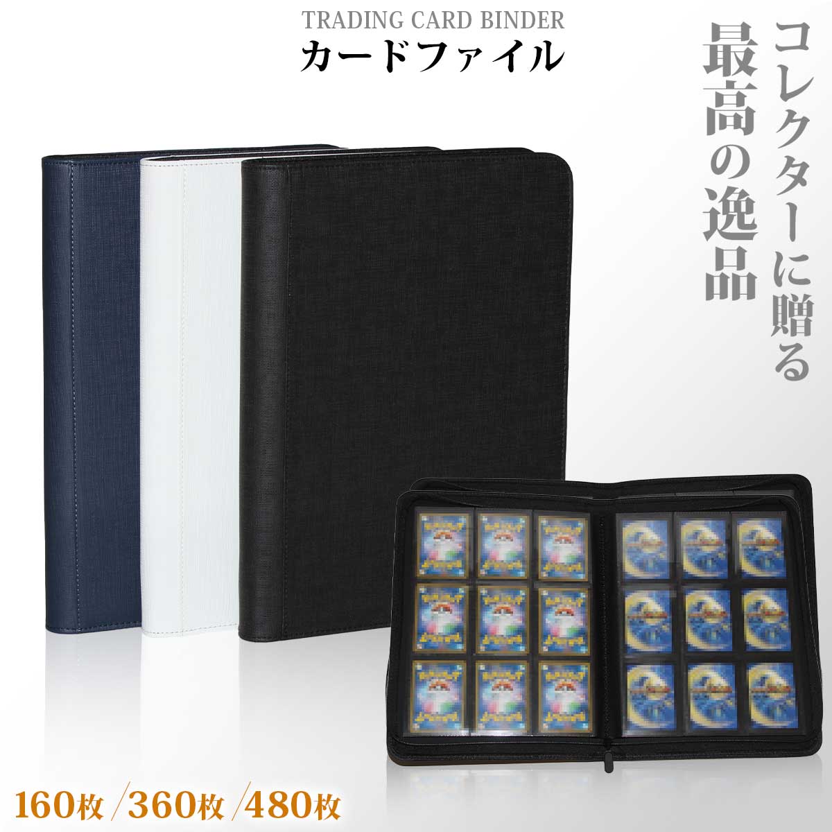 人気便利グッズ 楽天市場】2ポケット カードファイルの通販 サプライ・アクセサリ・グッズ