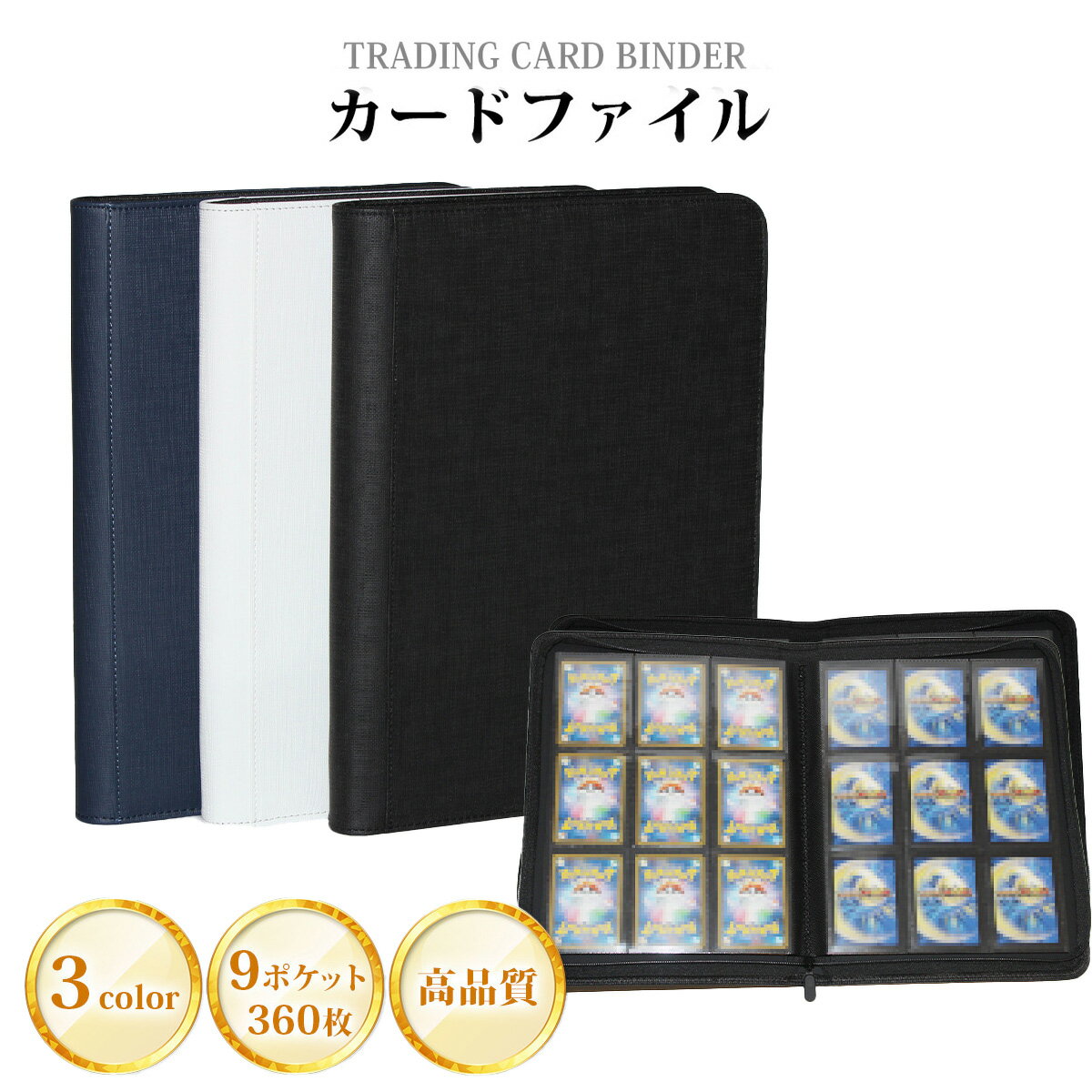 楽天市場】オレカバトル カードファイルの通販 楽天市場】オレカバトル カードファイルの通販