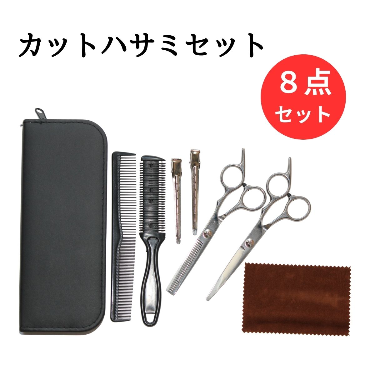 楽天市場】セニングシザー 5%の通販