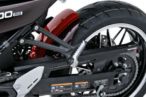 Z900RS 【PYRAMID】（ピラミッド） インナー リアフェンダー　（2トーンカラー）