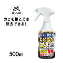  技・職人魂 カビ取り職人 500ml 洗剤 カビ カビ取り 風呂掃除 洗剤 部屋 湿気 対策 風呂 掃除 そうじ 除去 ゴム パッキン ゴムパッキン タイル お風呂 赤カビ ピンクカビ 黒カビ 黒かび 落ちる スプレー 浴槽 大掃除