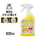  技・職人魂 トイレ職人 500ml 洗剤 業務用 トイレ用 トイレ用品 掃除用品 掃除用具 トイレ 強力 強力洗剤 黒ずみ トイレ掃除 スプレー 尿石 溶かす 黄ばみ 黒い 取り 便器 臭い ニオイ プロ 職人魂 職人 掃除 そうじ 大掃除