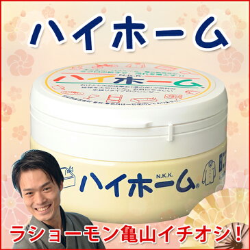 ハイホーム クレンザー 400g