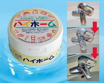 ハイホーム クレンザー 400g