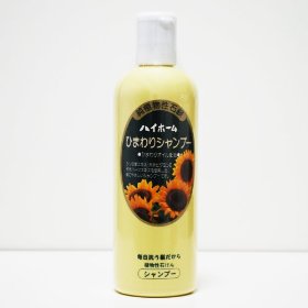 【最大8%OFFクーポン】 ハイホーム ひまわりシャンプー 480ml シャンプー ボトル 石鹸 石?シャンプー オーガニック ひまわり ひまわり油 天然 自然 界面活性剤不使用 植物性 敏感肌 普通肌 乾燥肌 頭皮 やさしい 香り ひまわり油 ギフト プレゼント