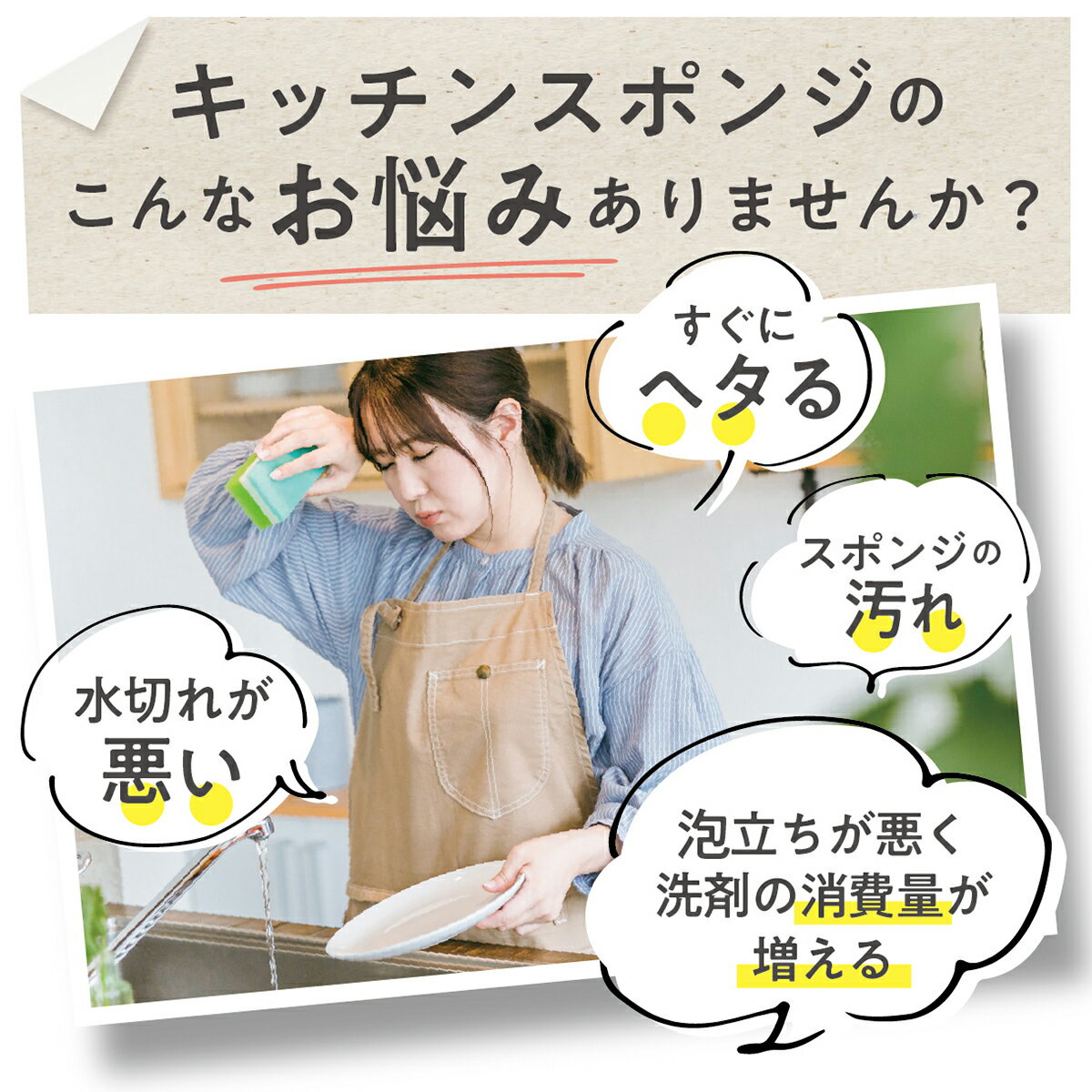【コパ公式】 超どイー! スポンジ 万能スポン...の紹介画像3