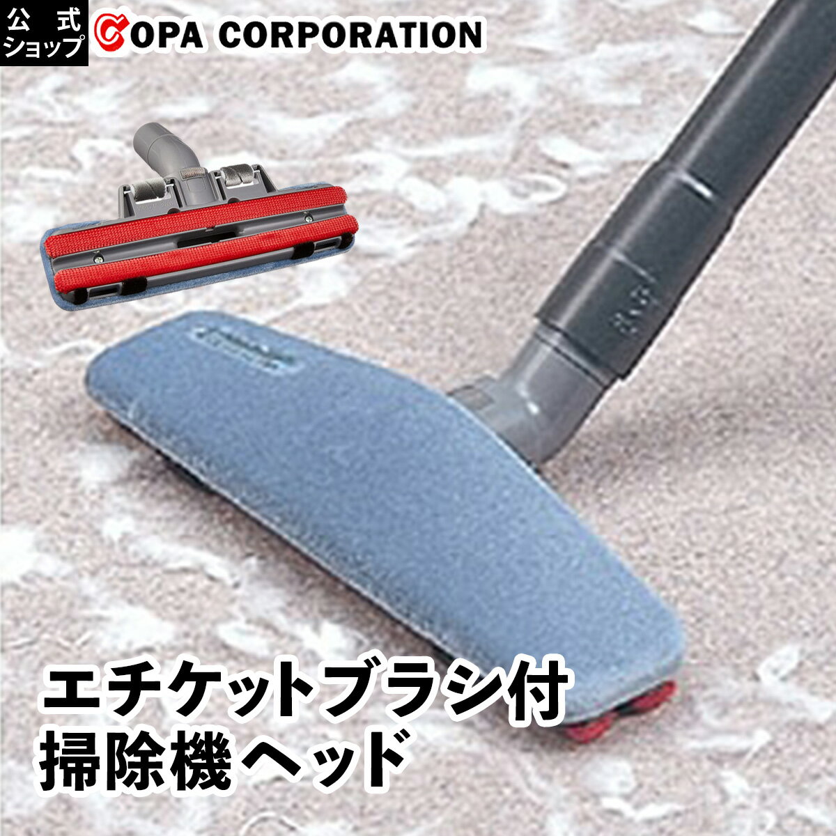 【最大8%OFFクーポン】 ミラクリーナープロ 掃除機 ヘッド 掃除 掃除用ジェットノズル アタッチメント シルバー 吸引力 ダニ ほこり ハウスダスト フローリング 畳 ペット 毛 髪の毛 ほこり クッション カーペット クッション ギフト プレゼント